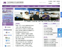 Tablet Screenshot of dhmeri.com